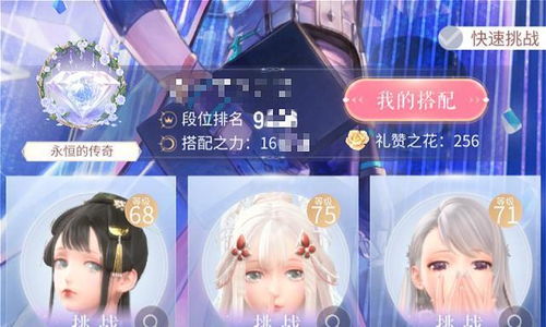 探寻闪耀暖暖 9000 钻兑换码永久的真相与游戏魅力 探寻闪耀暖暖 9000 钻兑换码永久的真相与游戏魅力