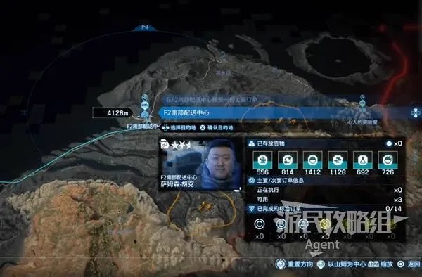 《死亡搁浅2》攻略全解析：深度订单揭秘+隐藏NPC任务攻略指南