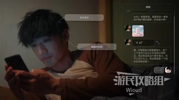 《情感反诈模拟器》全攻略揭秘:解锁全结局+恋情档案深度解析 《情感反诈模拟器》全攻略揭秘:解锁全结局+恋情档案深度解析