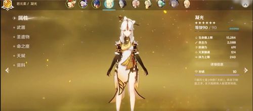 《原神》新角色伊涅芙前瞻：揭秘神秘法师的五大亮点