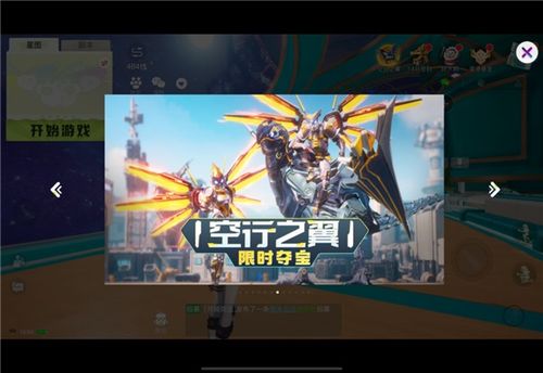 《幻兽帕鲁》泰拉联动预告：潮起泰拉，独家揭秘！