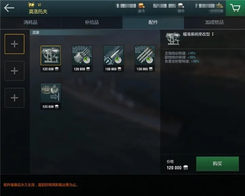 《断箭》自动补给攻略：高效补给技巧解析，轻松提升战斗效率