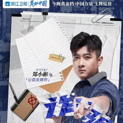 《情感反诈模拟器》解锁角色档案：揭秘高效解锁秘籍，轻松掌握反诈技巧