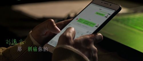 《情感反诈模拟器》解锁恋情档案:揭秘高效恋爱攻略秘籍 《情感反诈模拟器》解锁恋情档案:揭秘高效恋爱攻略秘籍