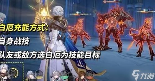 《崩坏星穹铁道》3.4角色大升级！揭秘3.4版本哪些角色实力飙升，独家攻略助你轻松上分