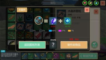 《FF14水晶世界》黑魔速成攻略：掌握技能循环，轻松入门新境界