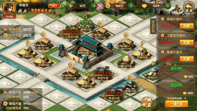 《猛将三国》攻略：最高难度开局必胜秘籍+沙盒模式最佳起点推荐