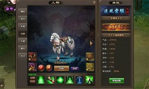 《猛将三国》独门攻略：轻松获取稀有马匹，战力飙升新秘籍