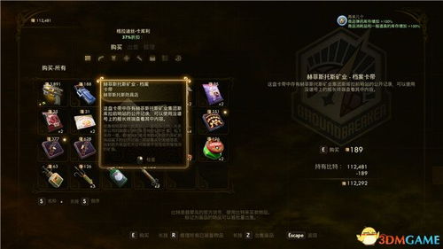 《FF14水晶世界》龙骑士攻略：技能详解+输出技巧深度解析