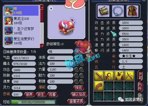 《FF14水晶世界》打造顶级装备攻略：揭秘生产与采集职业高效技巧