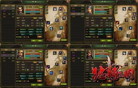 《猛将三国》天赋加点攻略：解锁武将潜力新秘籍