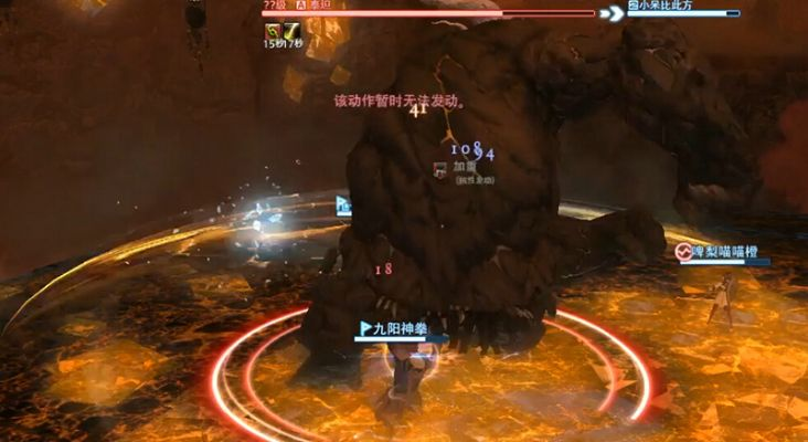 《FF14水晶世界》泰坦歼灭战攻略：掌握技巧轻松击败泰坦！