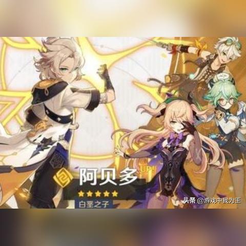 《原神》自走棋5.7版本阵容攻略:冒险大战记推演技巧深度解析 《原神》自走棋5.7版本阵容攻略:冒险大战记推演技巧深度解析