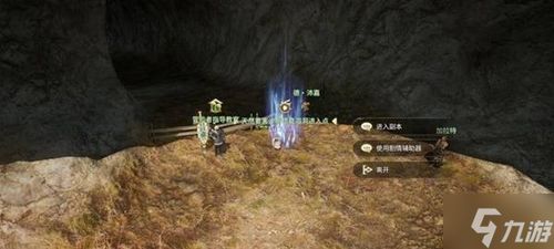 《FF14水晶世界》沙斯塔夏溶洞攻略：开启条件解析+高效打法技巧