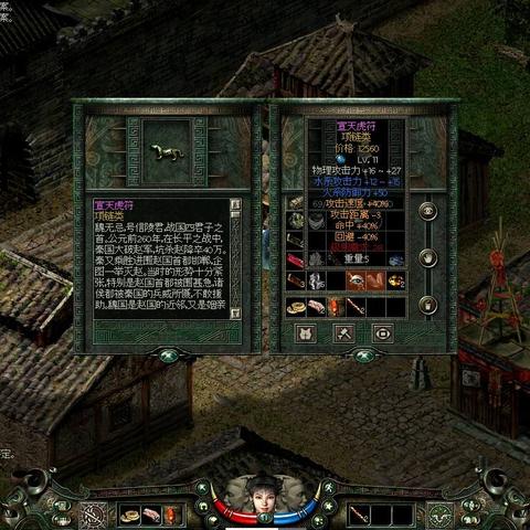 复活秦殇前传修改器（秒杀BOSS）