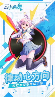 《捞女游戏》揭秘：沉浸式互动体验，解锁恋爱新境界