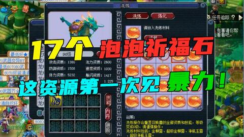 《逸剑风云决》碧海仙踪DLC鲲骨钓竿攻略：钓鱼之王支线必看技巧揭秘