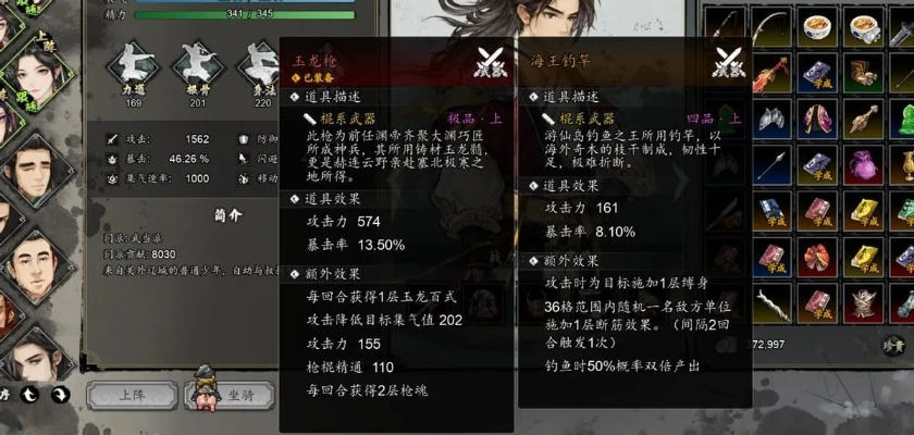 《逸剑风云决》谪仙套装深度解析：碧海仙踪武学奥秘大揭秘