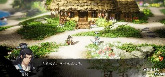 《逸剑风云决》武家旧事DLC攻略：深度解析主线剧情，解锁隐藏秘籍