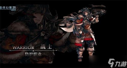 《最终幻想14》水晶世界新手必选!揭秘最适合入门的职业攻略 《最终幻想14》水晶世界新手必选!揭秘最适合入门的职业攻略