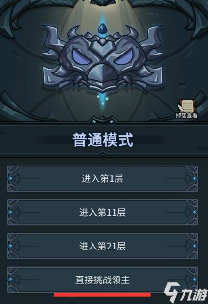 《多重人生》通关攻略：揭秘分身搭配技巧，轻松解锁新境界