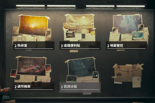 《FBC防火线》独家攻略：揭秘高效获取特殊材料秘籍