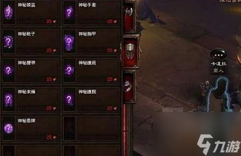 《巴尔的遗产》虚空碎片高效攻略：轻松掌握碎片获取技巧