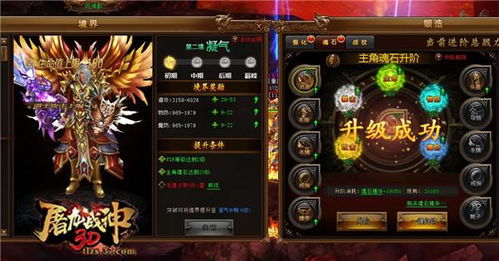 《巴尔的遗产》开荒攻略揭秘：S级佣兵速解秘籍，解锁新境界