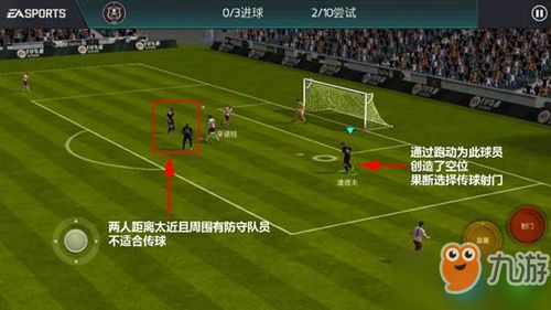 《开球REMATCH》必学技巧:揭秘传球精髓,掌握高效传球之道 《开球REMATCH》必学技巧:揭秘传球精髓,掌握高效传球之道