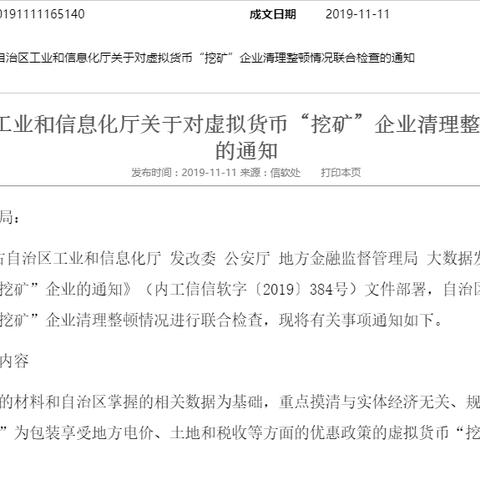 《最终幻想14》水晶世界货币攻略:深度解析用途与价值揭秘 《最终幻想14》水晶世界货币攻略:深度解析用途与价值揭秘