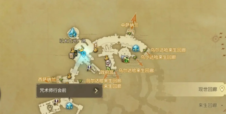 《最终幻想14》水晶世界快速升级攻略：高效练级技巧揭秘