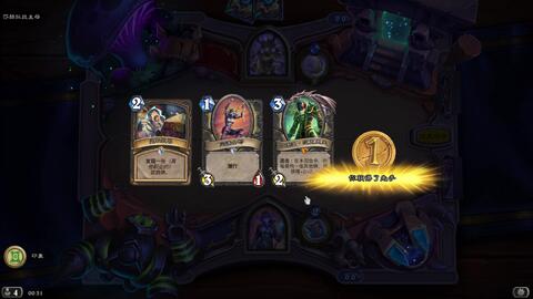 《原神》丝柯克秘境寻宝攻略：揭秘丝柯克传说任务宝箱隐藏位置