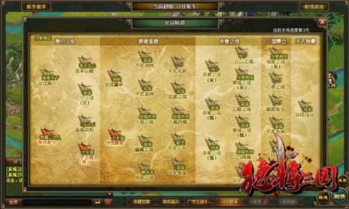 《猛将三国》攻略：前期路线规划必看，高效升级新技巧揭秘