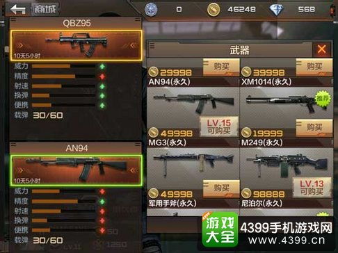 《FBC防火线》剧情攻略：深度解析通关技巧，揭秘隐藏宝藏