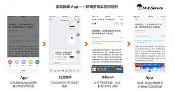 《FBC防火线》选购攻略：核心配置解析及版本差异深度揭秘