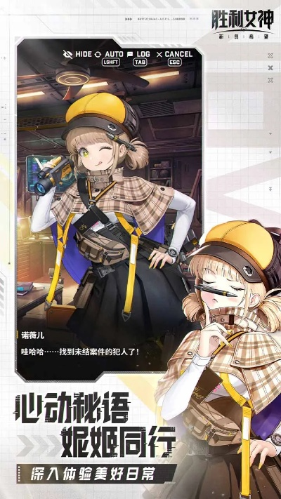 《胜利女神》新角色6月18日榜，盘点热门节奏英雄新亮点