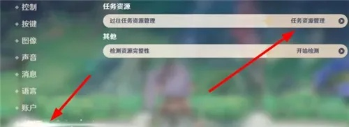 原神资源管理攻略:高效缓存清理技巧大揭秘 原神资源管理攻略:高效缓存清理技巧大揭秘