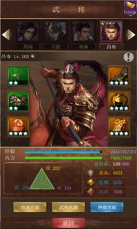 《猛将三国》深度试玩揭秘：体验三国名将风采，畅享策略竞技新高度