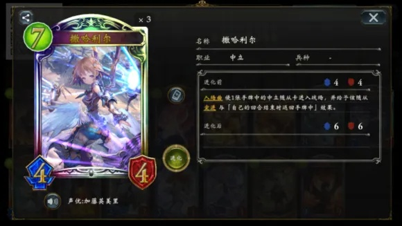 《影之诗》龙族卡组攻略：揭秘超凡世界龙族最强阵容！