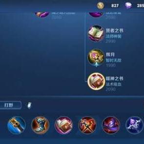 《影之诗超凡世界》增幅法攻略：巫师卡组最强搭配揭秘