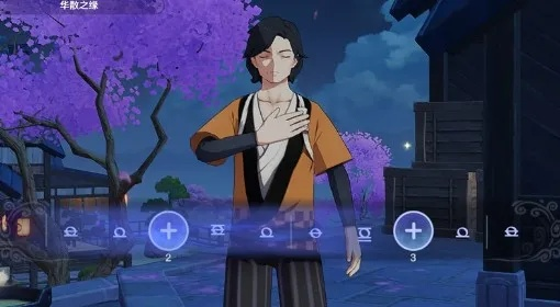 乌莲旗袍获取攻略：揭秘《剑星》中绝美旗袍的获取途径