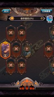 《剑星》独享秘籍！轻松获取芍药独酌装，解锁独特风采