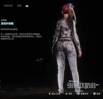 轻松解锁《剑星》通勤装！掌握独特获取技巧，快速成为时尚达人