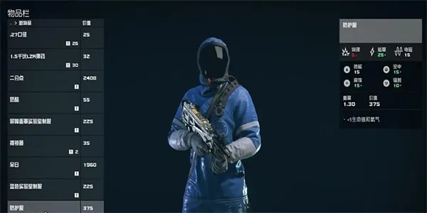 《剑星》星球空降防护服获取攻略：揭秘第7小队专属装备获取秘籍