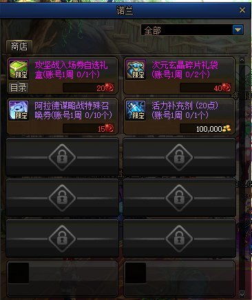 《剑星》第一章工地宝藏揭秘:独家攻略解锁隐藏物品位置 《剑星》第一章工地宝藏揭秘:独家攻略解锁隐藏物品位置