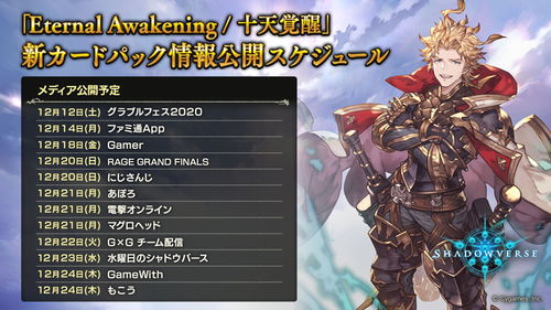 《影之诗超凡世界》低尘卡组攻略:打造无敌阵容必备秘籍 《影之诗超凡世界》低尘卡组攻略:打造无敌阵容必备秘籍