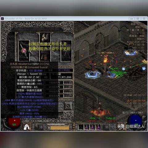 《巴尔的遗产》独家揭秘：高效招募B级精英佣兵的秘诀！