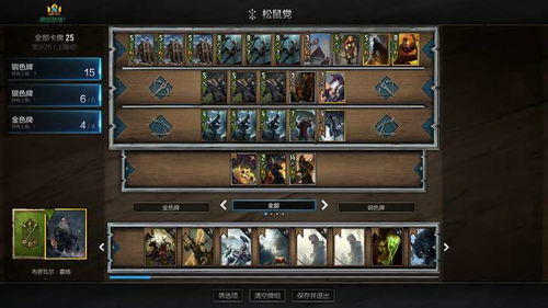 《影之诗超凡世界》卡牌强度解析：深度剖析，助你掌握游戏制胜之道