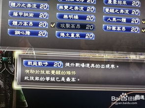 《猛将三国》开局攻略揭秘！跑商路线+技巧分享，轻松升级！