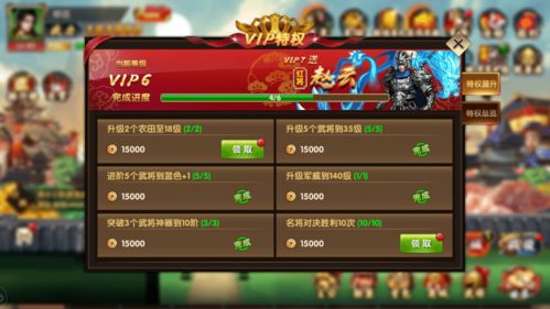 《猛将三国》攻略：深度解析配置需求与版本差异，轻松畅玩攻略指南